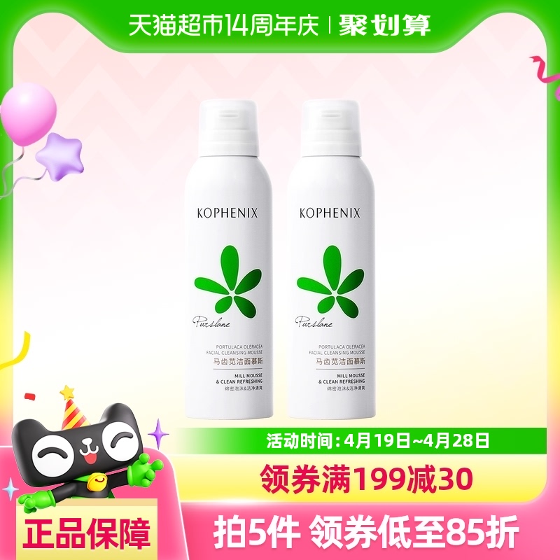 300ml ׷ﴺȽĽ˹ºĭŮ150mlX2ƿ161Ԫ5(32.2Ԫ/88VIP 95)