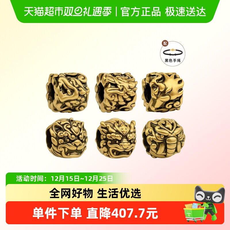 周大福神兽貔貅麒麟黄金转运珠