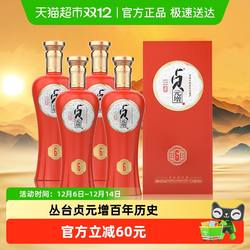 丛台 贞元增(6)红 浓香型白酒 38.8度 450mL*4瓶 整箱装 低度送