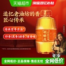 胡姬花古法花生油6.08L 1桶传统工艺压榨