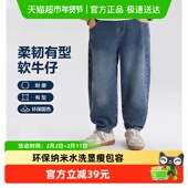 男孩中大童长裤 左西童装 洋气 子春装 春秋2026新款 男童牛仔裤 儿童裤