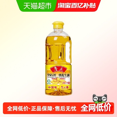 鲁花5S压榨一级花生油