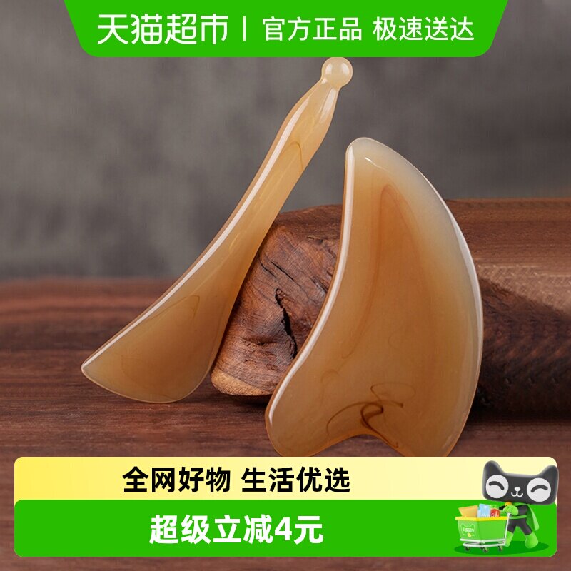 包邮牛角拨筋棒树脂刮痧板2件面部精油全身通用刮脸按摩提拉神器