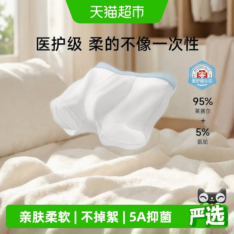 Q21洁癖裤侧缝前移全面包裹舒适图片