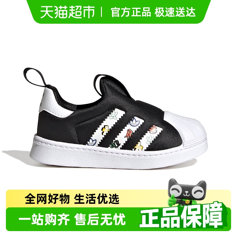 阿迪达斯春季贝壳头儿童运动鞋