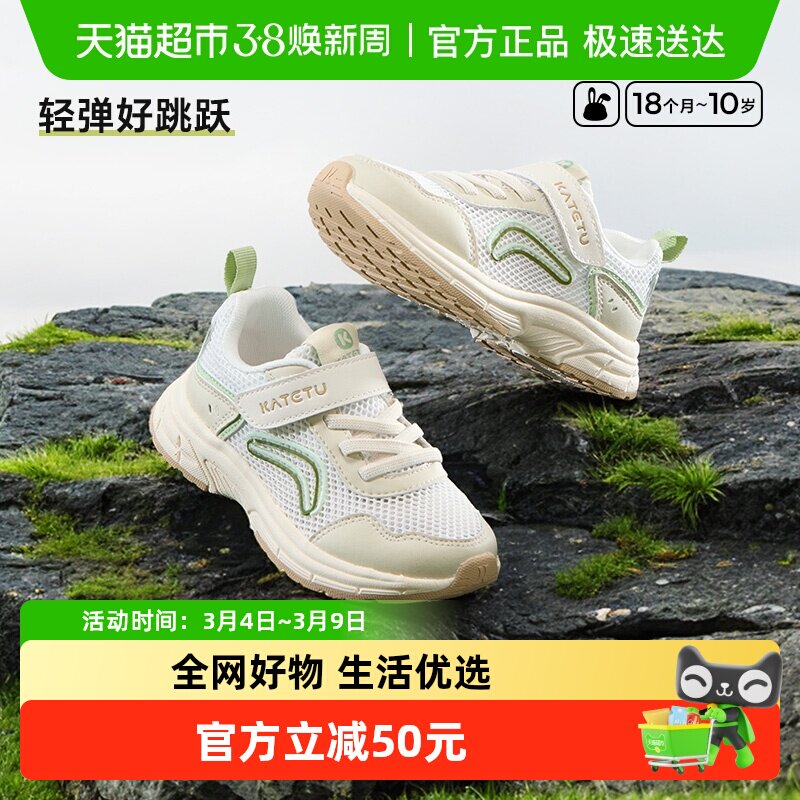 ������ͯЬ��ͯ�˶�Ь��ͯ2025����������������͸��Ůͯ�ܲ�Ь 80.4Ԫ