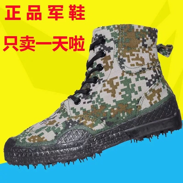 Boots militaires - Ref 1399594 Image 5