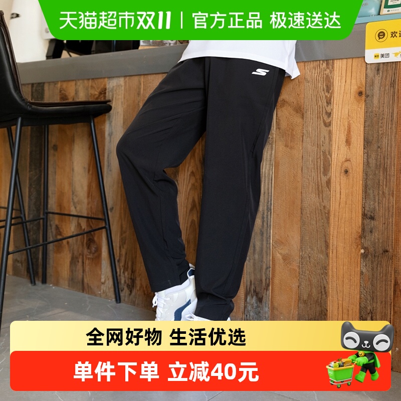 斯凯奇男裤简约易搭舒适梭织透气健身健步跑步直筒运动休闲长裤