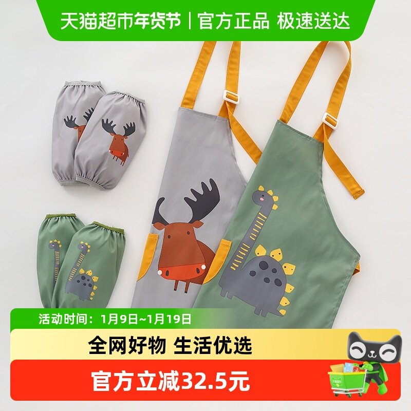儿童罩衣宝宝围裙防水围兜画画男宝女宝防脏女孩男孩围兜衣绘画秋,童装/婴儿装/亲子装,反穿衣/罩衣,淘宝优惠券,粉丝福利购,淘宝优惠卷