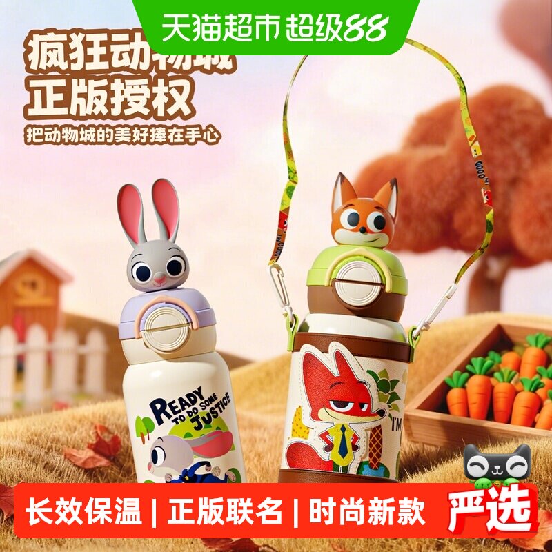 GERM儿童安全可拆卸保温吸管杯
