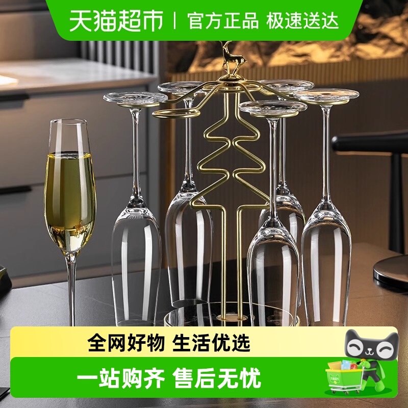 格娜斯高档水晶高脚杯香槟杯