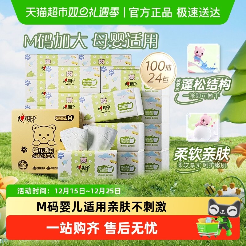 ��M���߻ع���Ӥ����ֽ110��15�� ����ӡӤ�׶�M���ֽ����ֽ 80.56Ԫ��2��(��40.28Ԫ/������88VIP 95��)