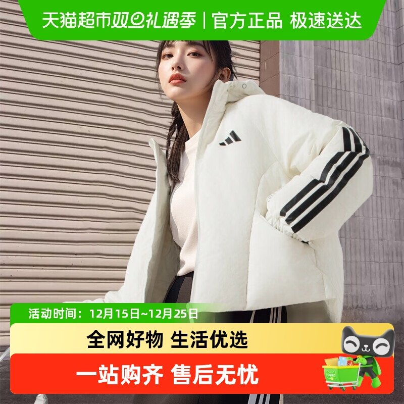 Adidas阿迪达斯连帽宽松羽绒服