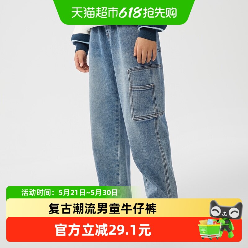 巴拉巴拉童装男童长裤儿童裤子2025新款春秋工装牛仔裤复古潮休闲