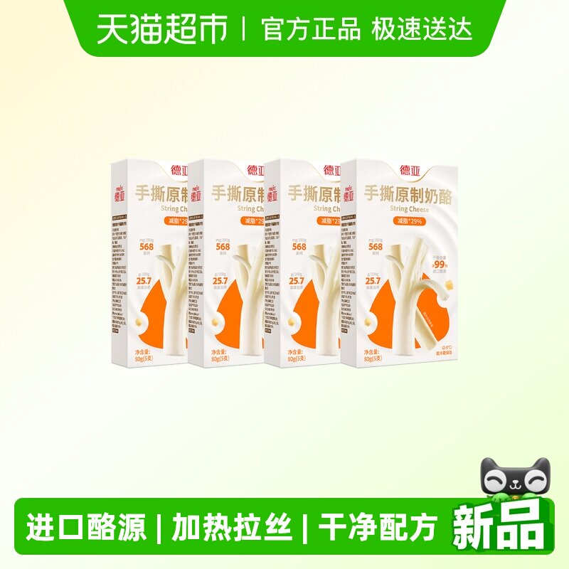 ������˺����ԭ�����Ҹ������װ   �ߵ��׽�����ʳ��ʳ ԭζ80g*4�� 75.9Ԫ(��88VIP 95��)