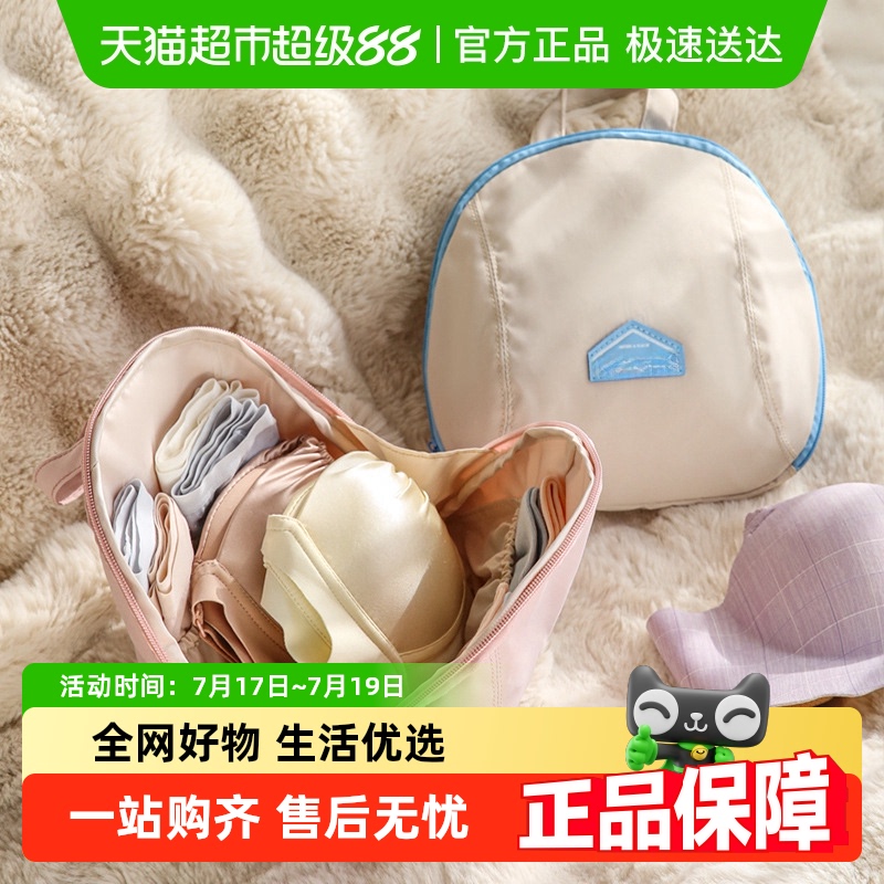 内衣内裤袜子三合一收纳袋收纳包
