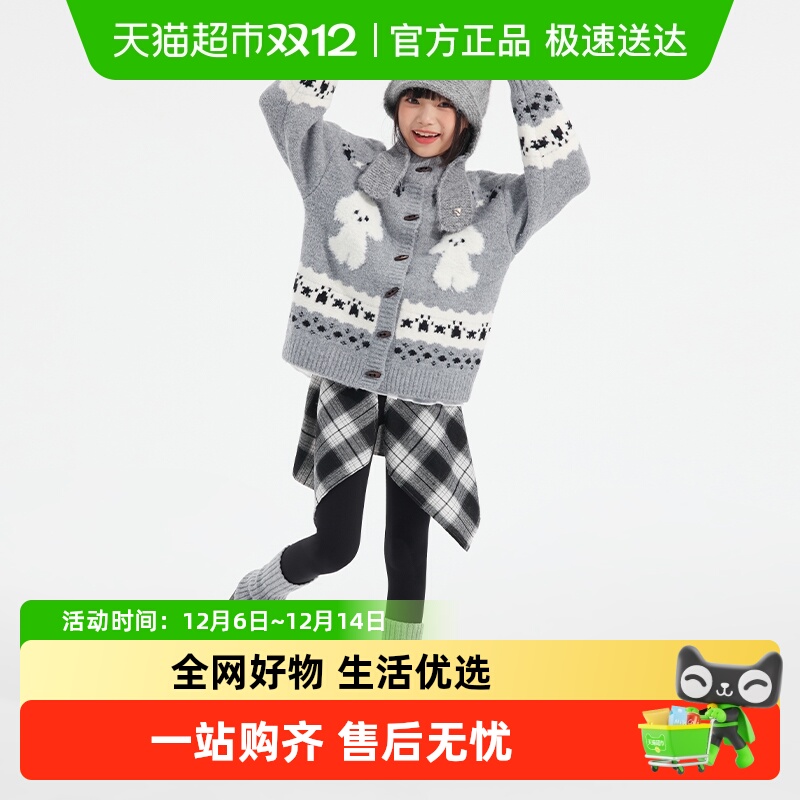 iplant植木秋冬毛衣