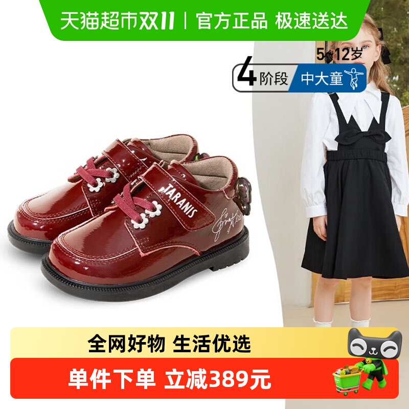 皮鞋泰兰尼斯meta春季