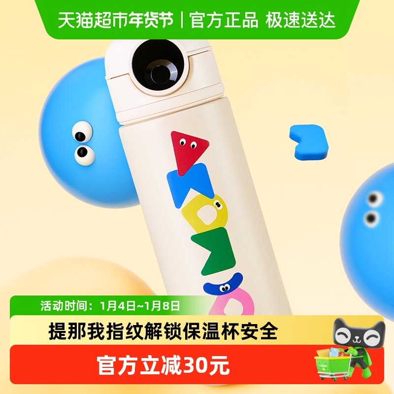 ����ָ�ƽ������±���ͯѧ��ר�ñ���רҵ��������ȫʳƷ������� 146.3Ԫ(��88VIP 95��)