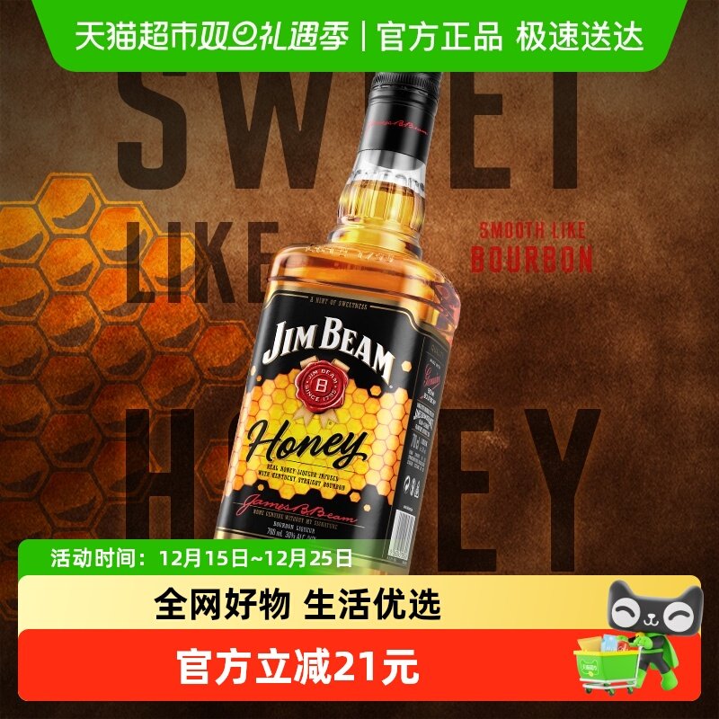 金宾波本威士忌三得利700ml进口700ml