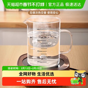 PAKCHOICE豆浆中药过滤网304不锈钢超细隔渣神器榨果汁玻璃油渣壶