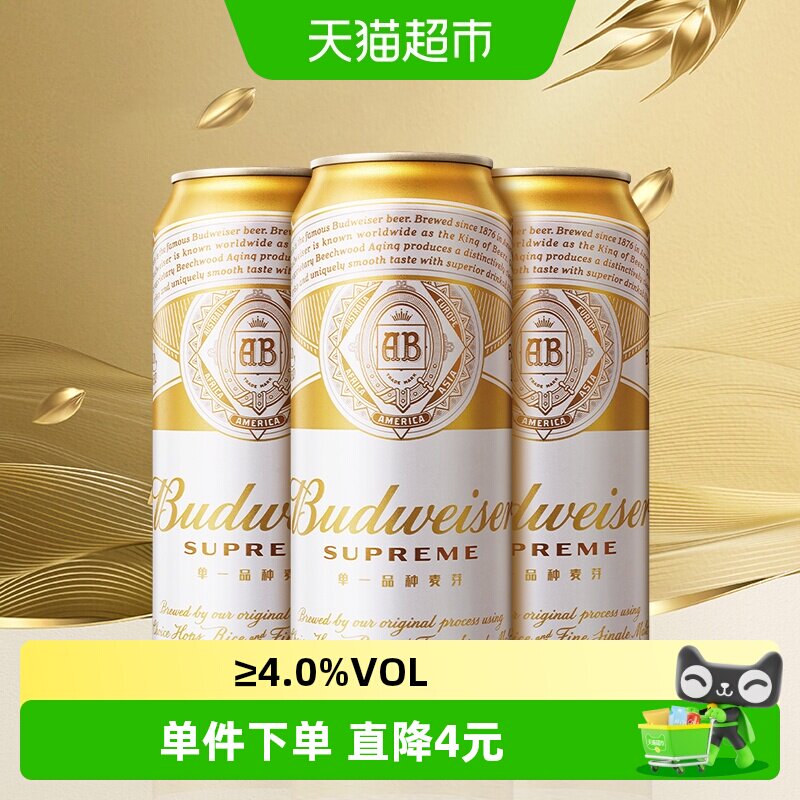 百威金尊啤酒麦香浓郁500ml*3罐图片