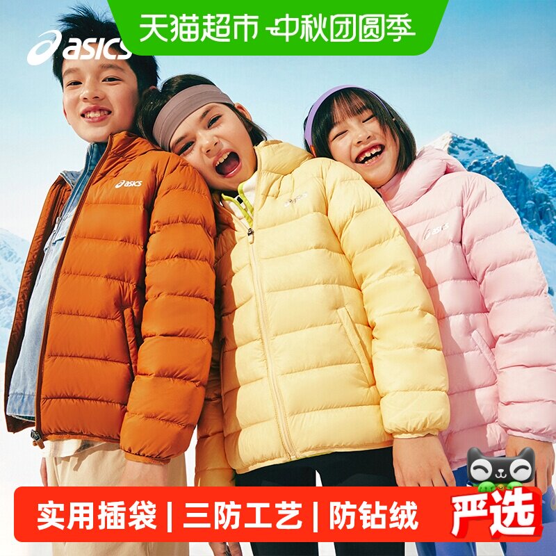 亚瑟士儿童三防连帽保暖羽绒服图片