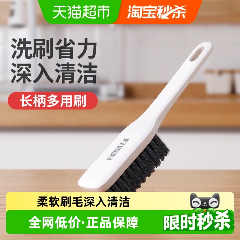 好媳妇洗鞋刷一刷多用不易伤鞋面图片