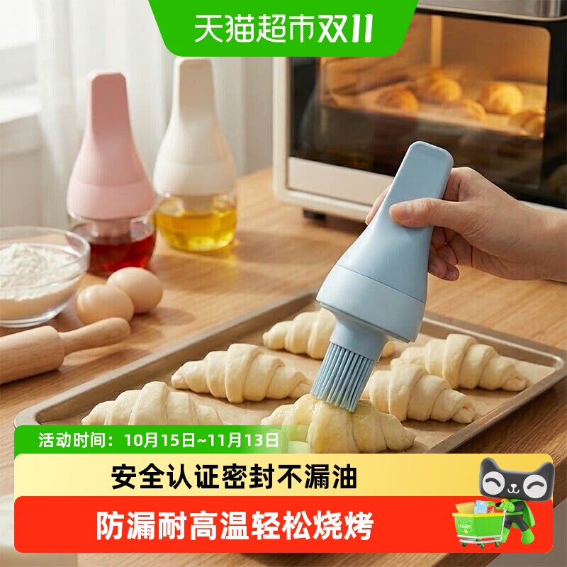 直播价zuutii油刷瓶厨房烘培烧烤控油壶调料罐玻璃硅胶油刷一体