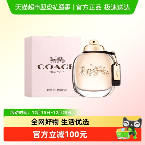 COACH/蔻驰女士香水90ml