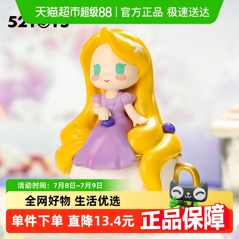 52TOYSƷD-babyϵְ߳72.6Ԫ