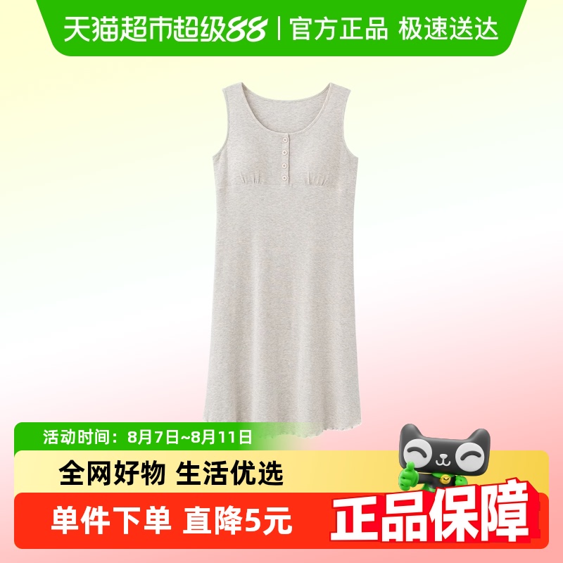 ĪصһӷļиڱĴɫ˯ȹ⴩