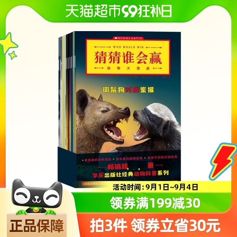 �²�˭��Ӯ ������ս �������������� ������֪�� �ú��Ӱ���