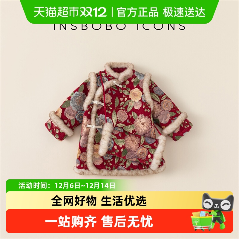 INSbobo儿童刺绣复古连衣裙唐装