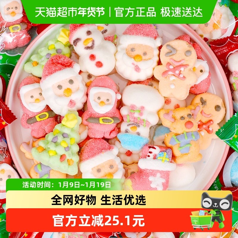 金稻谷圣诞糖果礼物装饰创意棉花糖圣诞树老人儿童零食大礼包