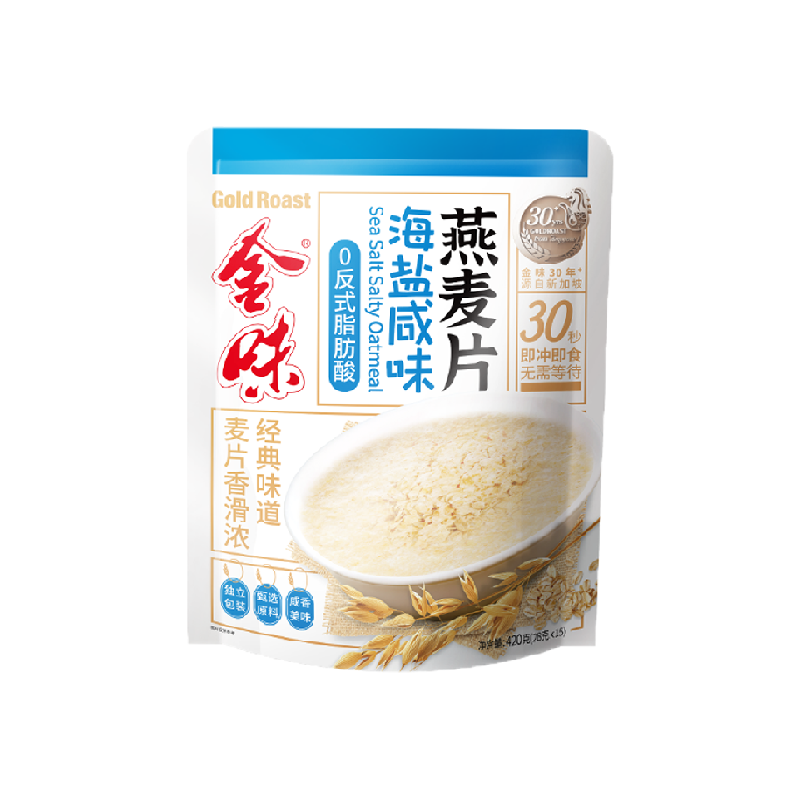 金味海盐咸味燕麦片即食速溶冲饮营养早餐代餐懒人免煮,咖啡/麦片/冲饮,营养复合麦片,淘宝优惠券,粉丝福利购,淘宝优惠卷