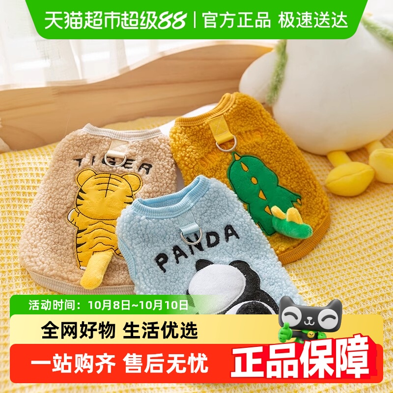 包邮动物马甲新款小狗狗衣服牵引绳泰迪比熊猫咪宠物小型犬春秋款