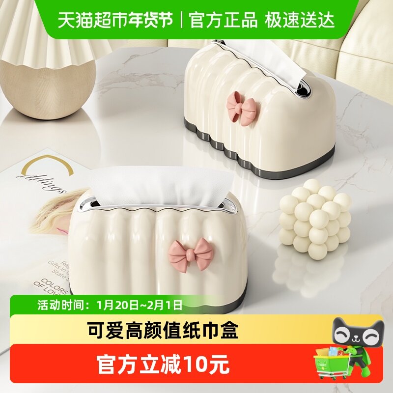 包邮纸巾盒客厅高档轻奢抽纸盒家用收纳盒子茶几桌面创意装饰摆件,收纳整理,纸巾盒,淘宝优惠券,粉丝福利购,淘宝优惠卷