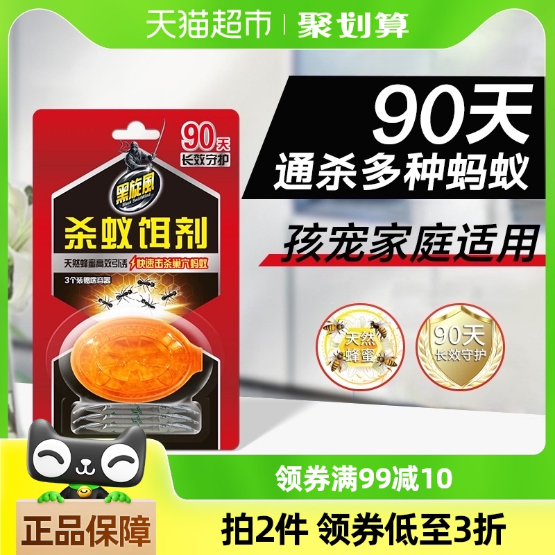 ҩȫѶ˼ڳ϶ɱ6g*151.88Ԫ4(12.97Ԫ/88VIP 95)