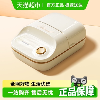 得力标签打印机小型家用手持便携