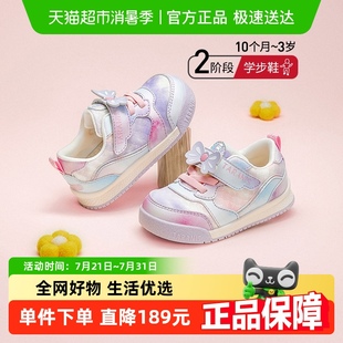 春季 嬰兒鞋 軟底鞋 子機(jī)能鞋 童鞋 女童面包鞋 泰蘭尼斯學(xué)步鞋 新款