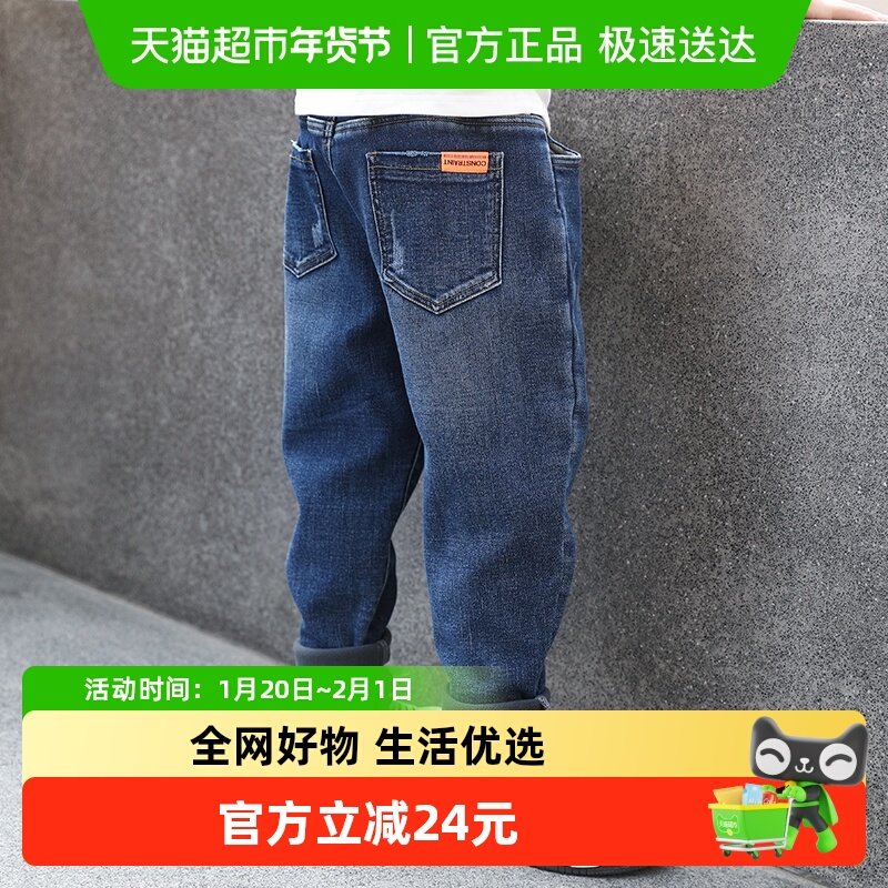 小象汉姆童装男童加绒牛仔裤冬装儿童裤子洋气中大童,童装/婴儿装/亲子装,儿童牛仔裤,淘宝优惠券,粉丝福利购,淘宝优惠卷