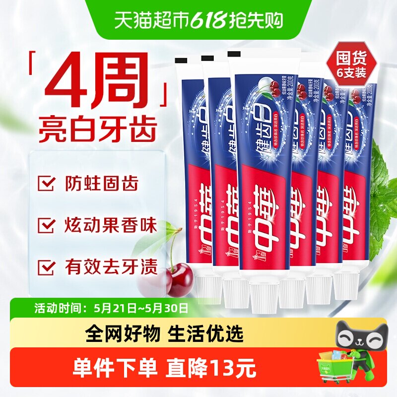 �л����ݰ� �������� ��ͥװ 200g*633.06Ԫ(��88VIP 95��)