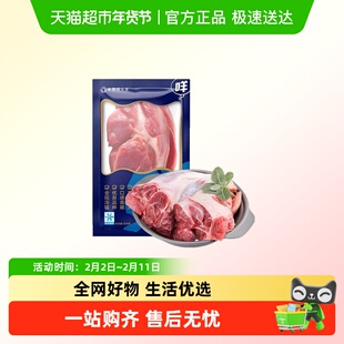 草原领头羊原切牛腱子带腱芯内蒙古国产西门塔尔牛肉谷饲健身卤味