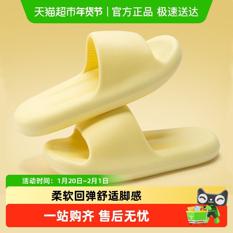 利达妮踩屎感凉拖鞋女士夏款外穿居家防滑室内家居情侣凉拖男7716,居家布艺,居家凉拖/凉鞋,淘宝优惠券,粉丝福利购,淘宝优惠卷