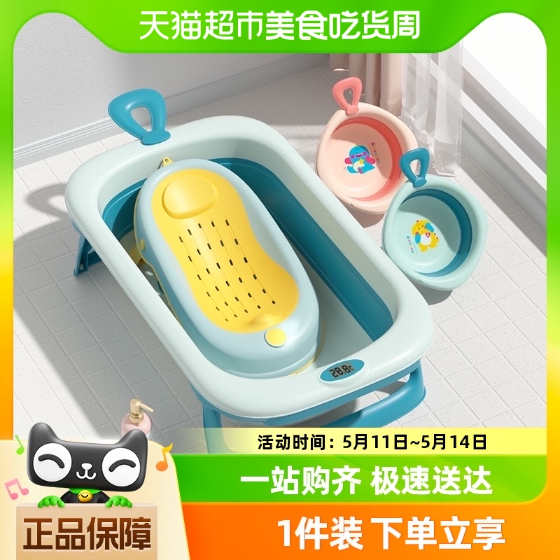 抑菌婴儿洗澡盆大号浴盆坐躺小孩家用宝宝可折叠幼儿新生儿童用品