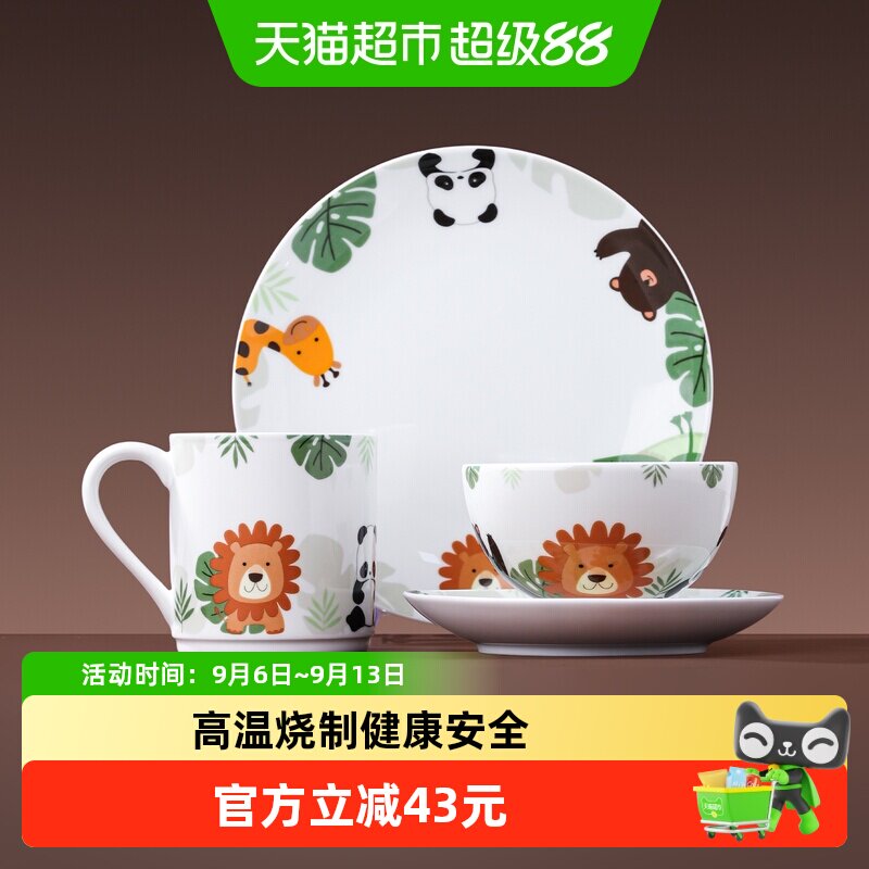 景德镇陶瓷高温白瓷儿童餐具