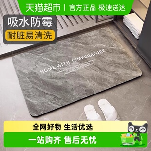 优勤硅藻泥浴室吸水地垫卫生间防滑脚垫厕所速干入户门地垫毯