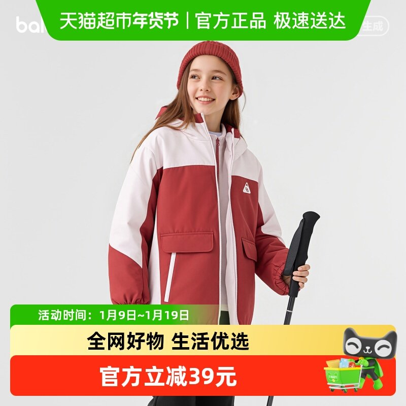 ��balaOne����������ͯװŮͯ���׶�ͯ����2026�¿���� 246.05Ԫ(��88VIP 95��)