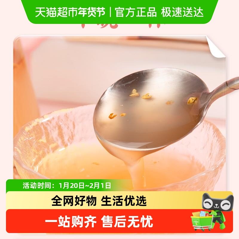 【顺丰】藕粉红枣桂花速溶冲饮藕粉羹早餐独立小包装,粮油调味/速食/干货/烘焙,儿童面点/包点,淘宝优惠券,粉丝福利购,淘宝优惠卷